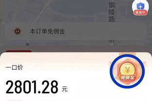 卡马拉：无论首发还是替补 我都会努力打球